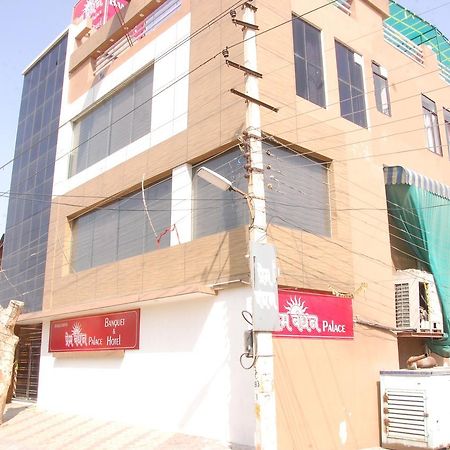 普雷姆班丹酒店 Hisār 外观 照片