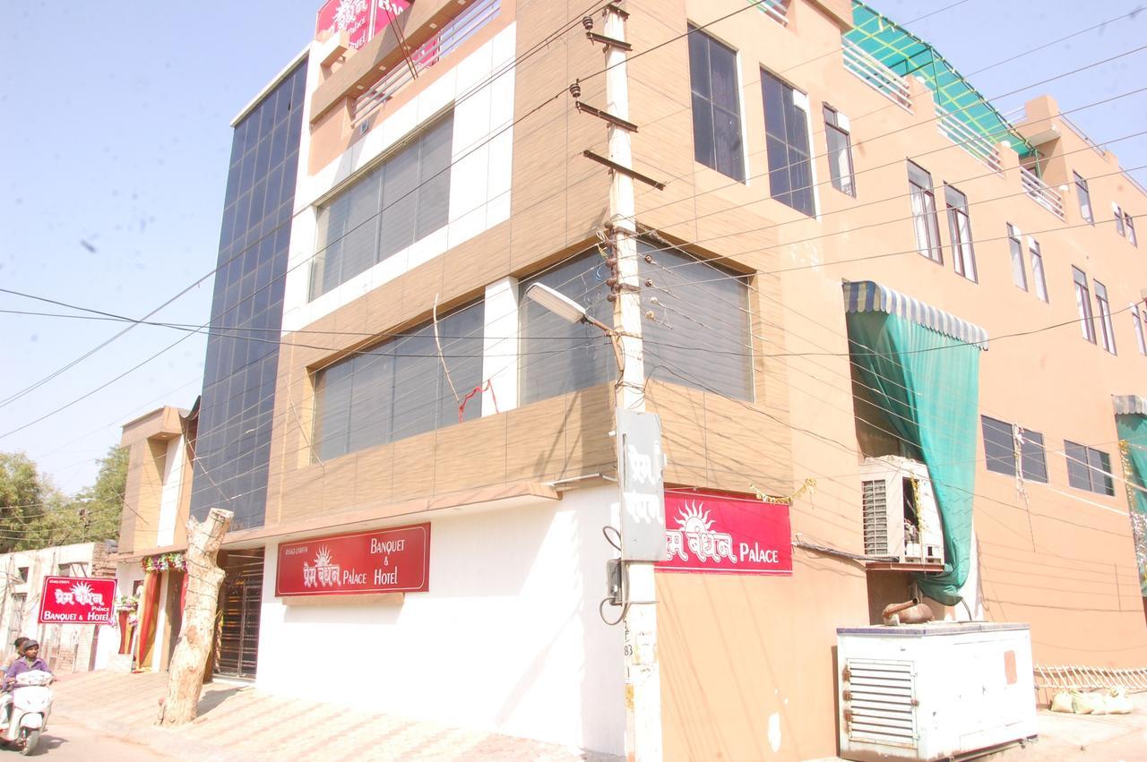 普雷姆班丹酒店 Hisār 外观 照片